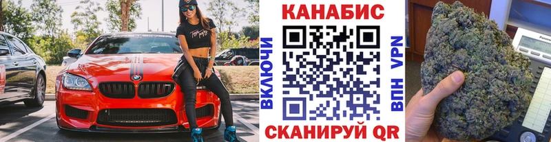 Купить закладку Амфетамин  КОКАИН  Меф мяу мяу  Альфа ПВП  Канабис  ГАШ  Пушкино