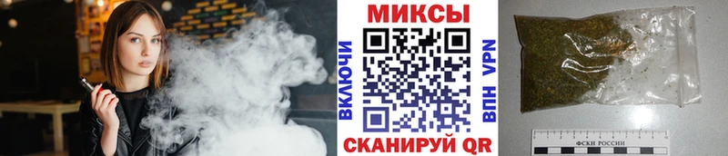 БУТИРАТ жидкий экстази  Купить  Пушкино 