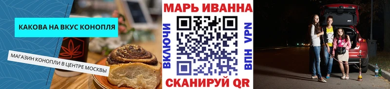 Canna-Cookies конопля  Купить  Пушкино 