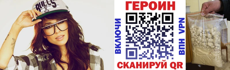 Героин Афган Пушкино