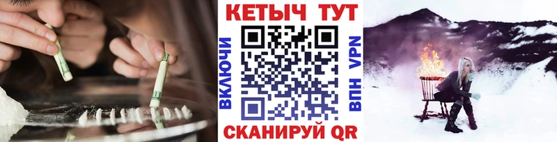Купить закладки  Пушкино  КЕТАМИН VHQ 