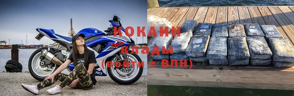 первитин Козловка