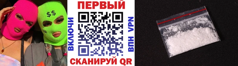 Купить где  Пушкино  Первитин винт 