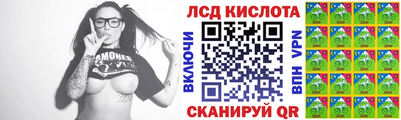 Купить  Пушкино  Марки N-bome 1,5мг 