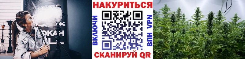 МАРИХУАНА LSD WEED  Купить  Пушкино 